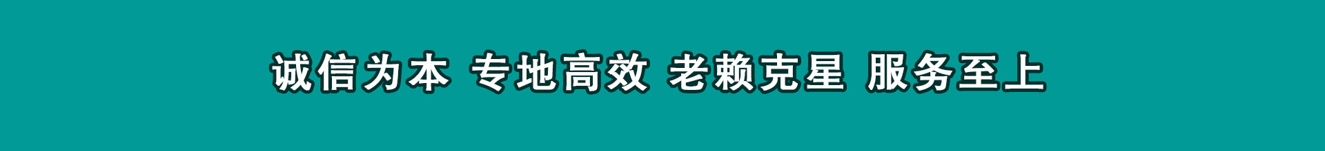 崇仁收数公司